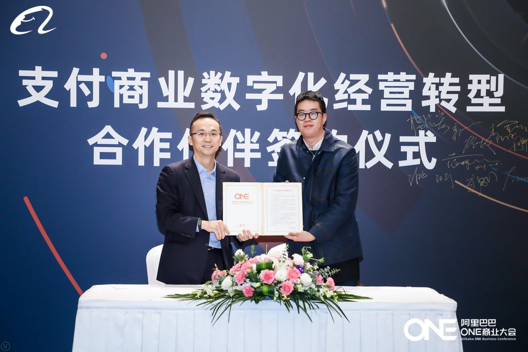 支付宝商业支付总经理叶国晖（左）与杭州有云科技CEO欧元（右）签约合影
