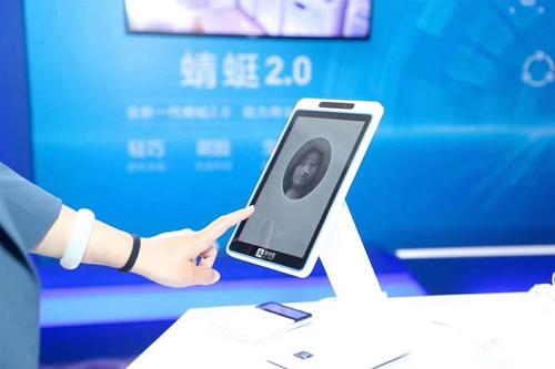 刷脸支付 刷脸支付