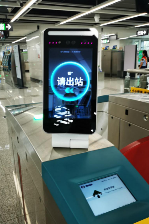 刷脸支付
